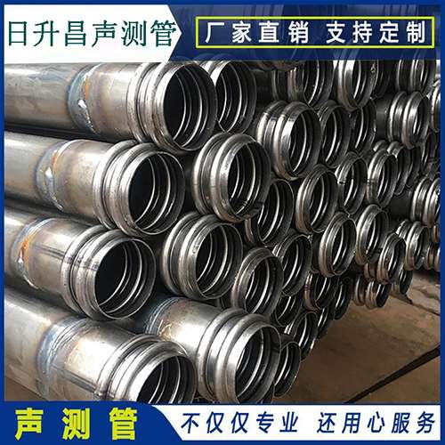 逊克声测管是桥梁桩基检测专用检测管材