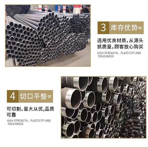 逊克声测管用于灌浆和工程施工的注意事项