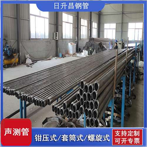逊克50声测管材质是无缝钢管吗?