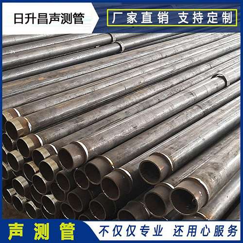 逊克声测管外观质量有哪些要求？